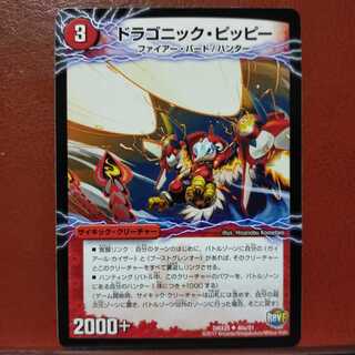 old2224 set discount Dragonic Clefairy