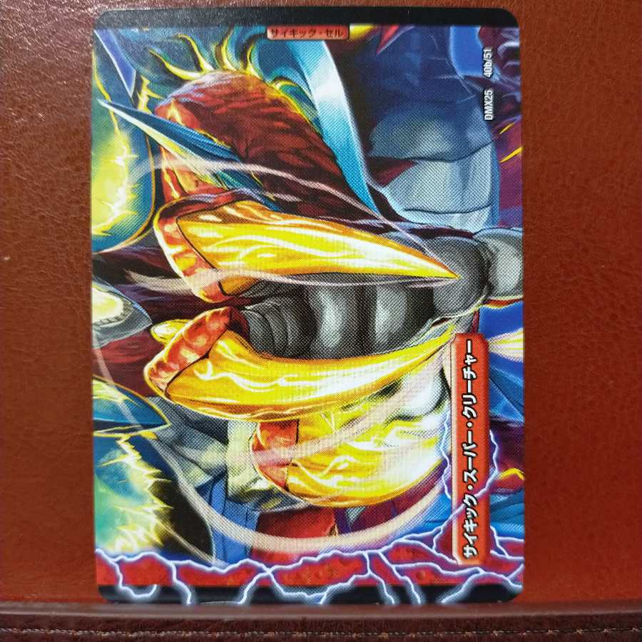 old2224 set discount Dragonic Clefairy