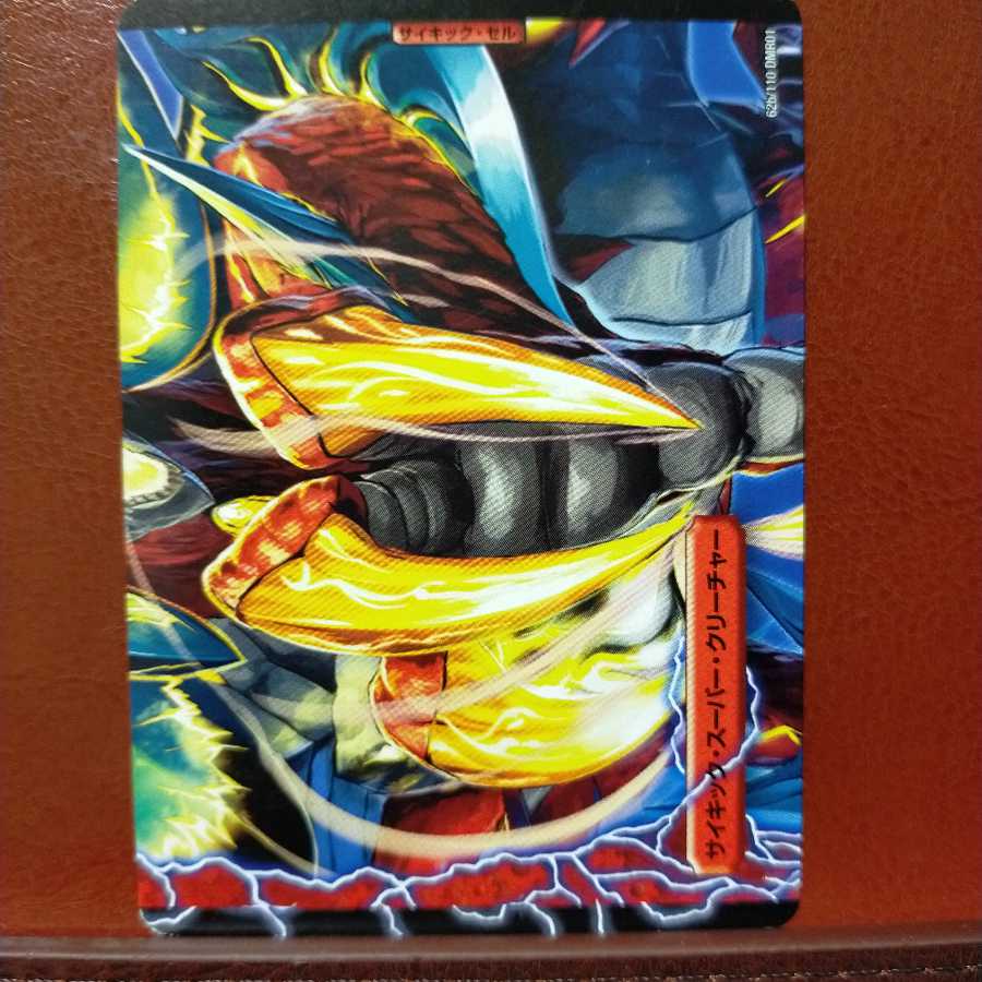 old2225 set discount Dragonic Clefairy