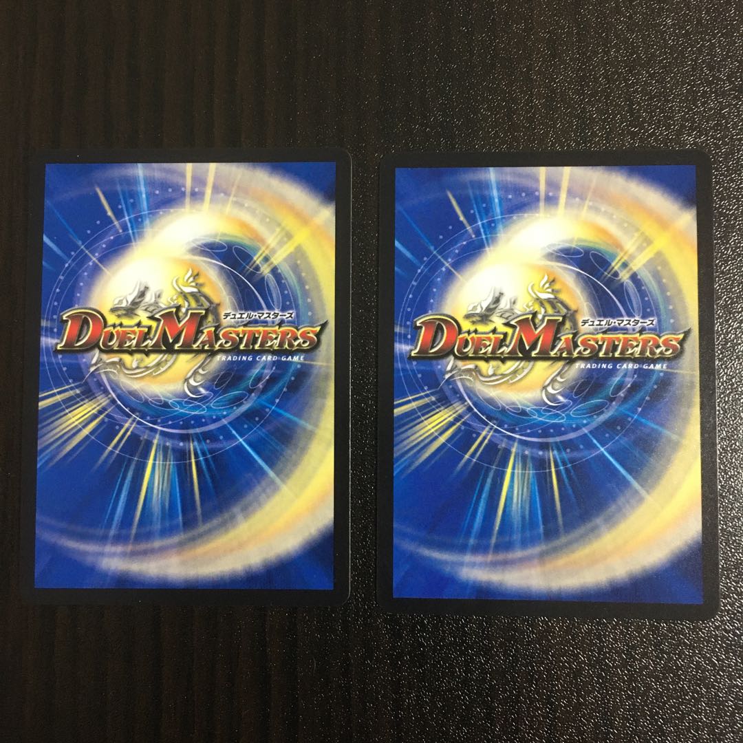 ブレイン・ストーム(MODE CHANGE)