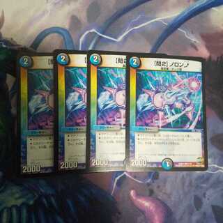 【問2】ノロンアップ C