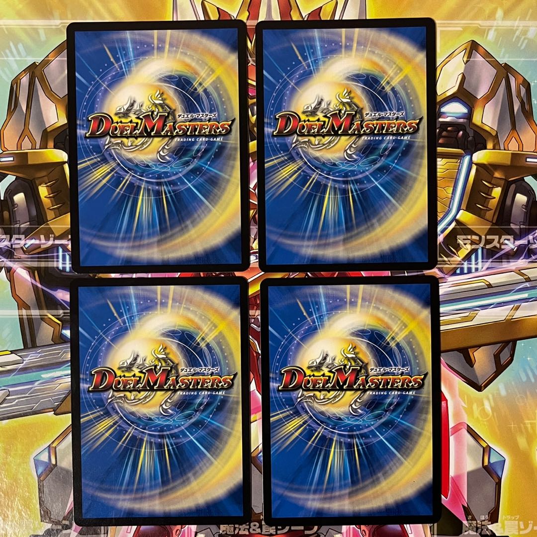 マグナム・ルピア|クリムゾン・チャージャー 4枚