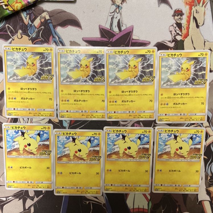 ピカチュウ  セット