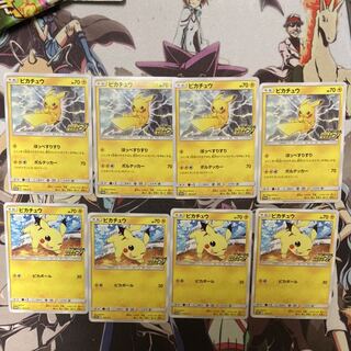 ピカチュウ  セット