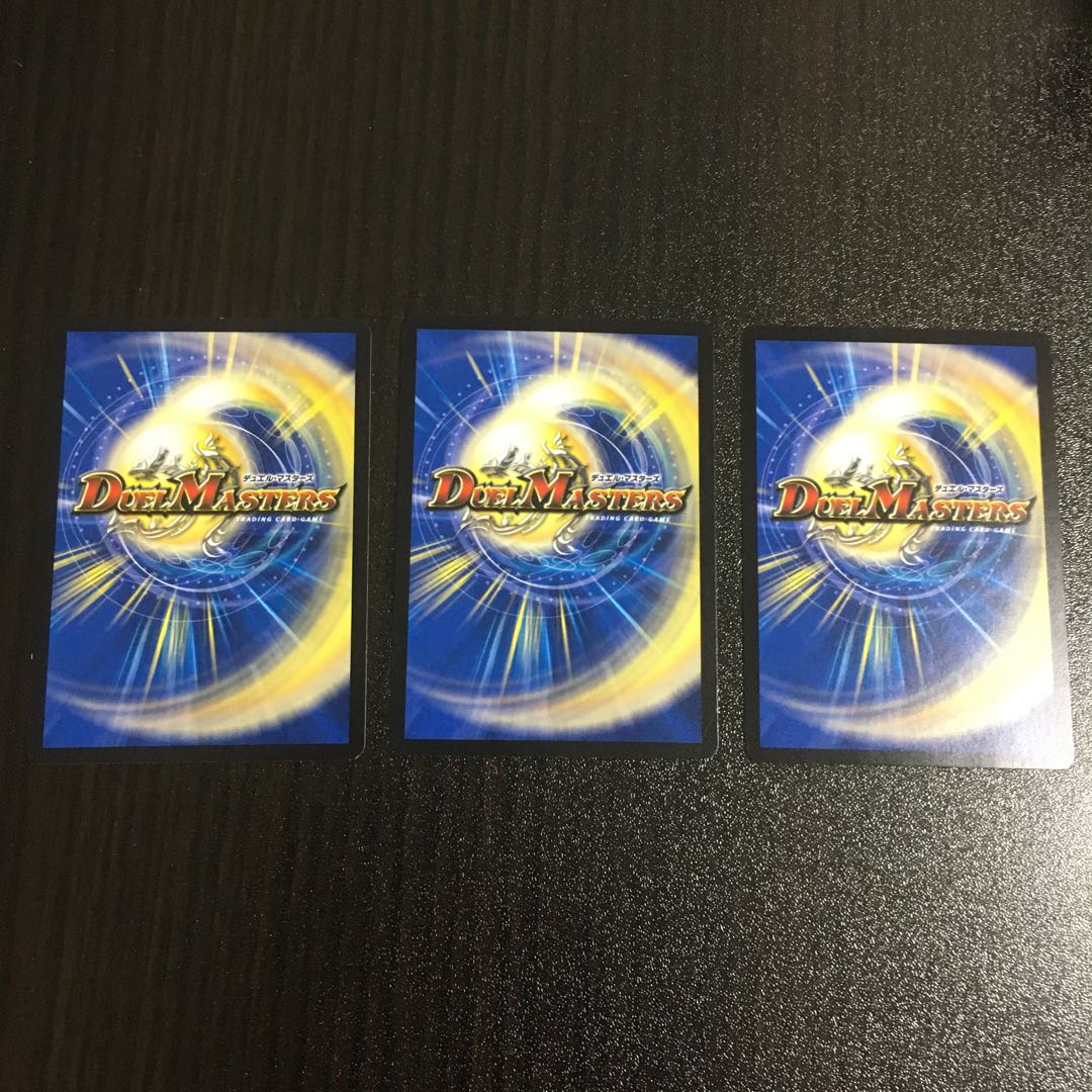 龍脈術 落城の計