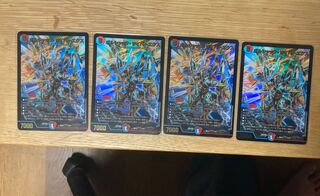 ボルシャック・サイバーエクス　4枚セット