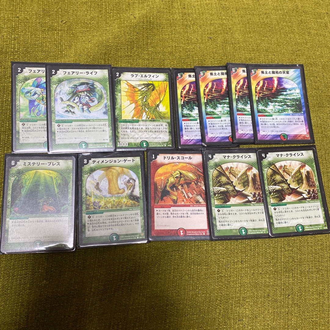 DUEMA Mana Crisis, etc.