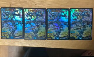 水晶の記録 ゼノシャーク｜クリスタル・メモリー　4枚セット