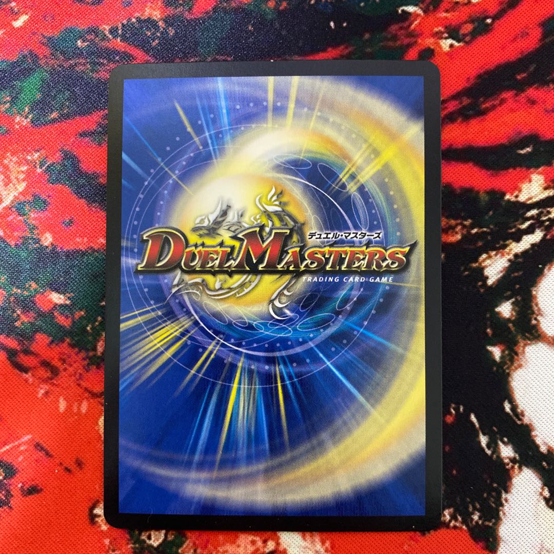 Blue Commander Dogiragon Sword SE