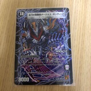 終焉の凶兵ブラック・ガンヴィート