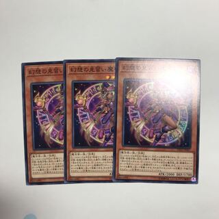 幻想の見習い魔導師