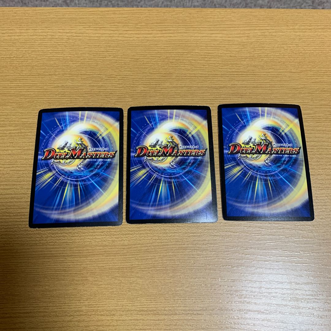 真実の名 タイガー・レジェンド