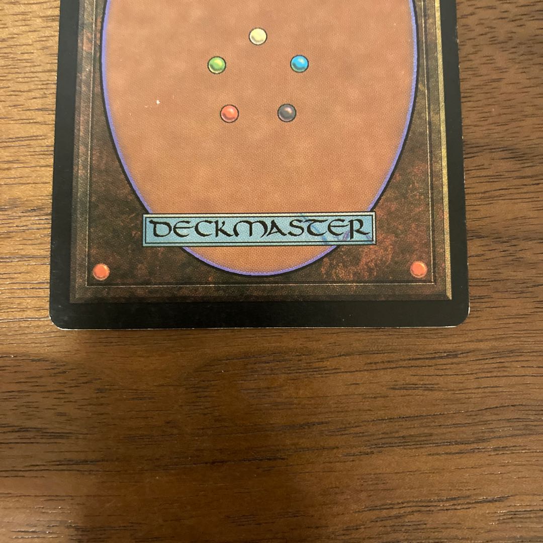 暗黒の儀式 (MMQ)FOIL