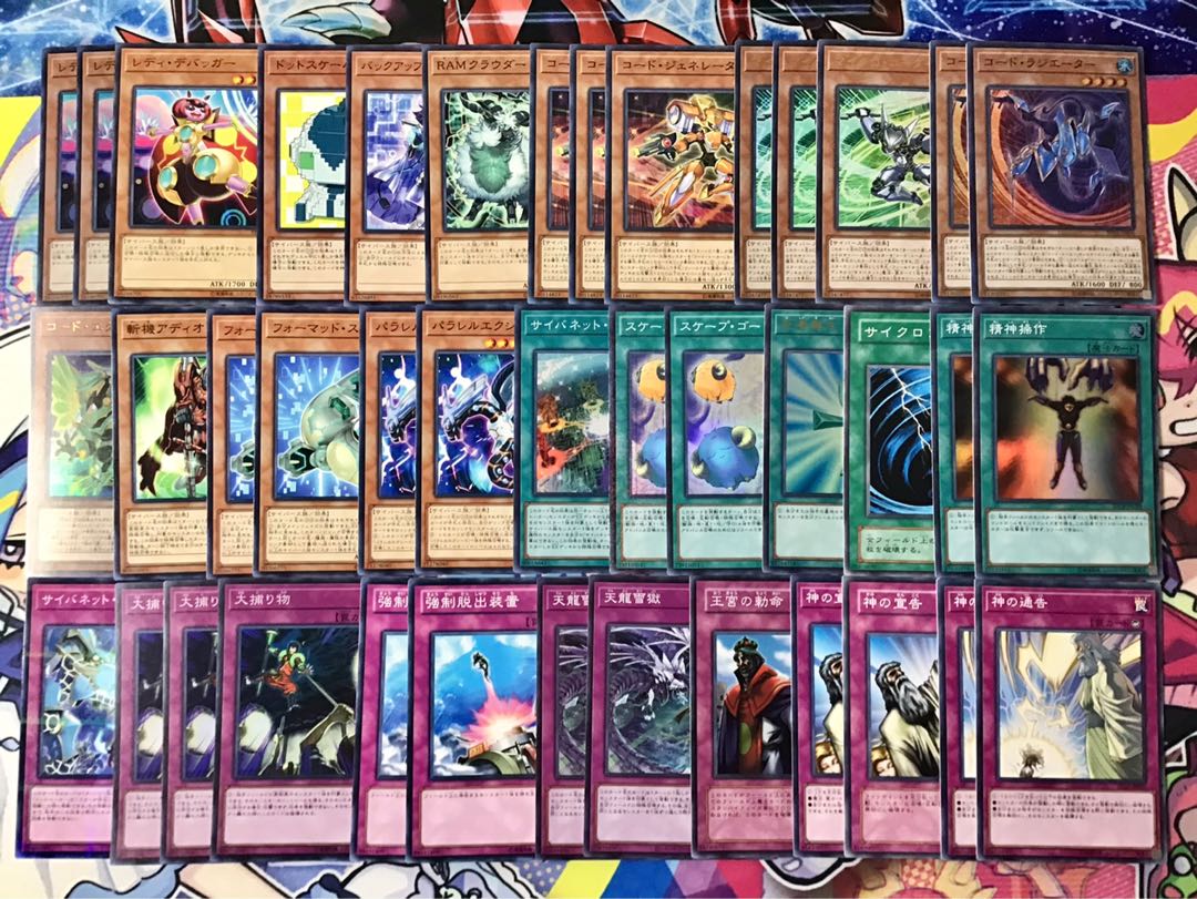 本格構築【罠型コードトーカー】メイン&EX15&スリーブ