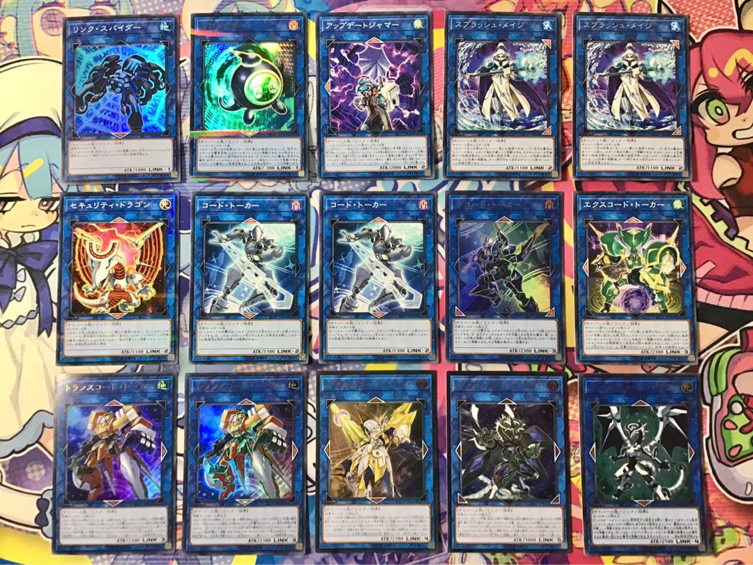 本格構築【罠型コードトーカー】メイン&EX15&スリーブ