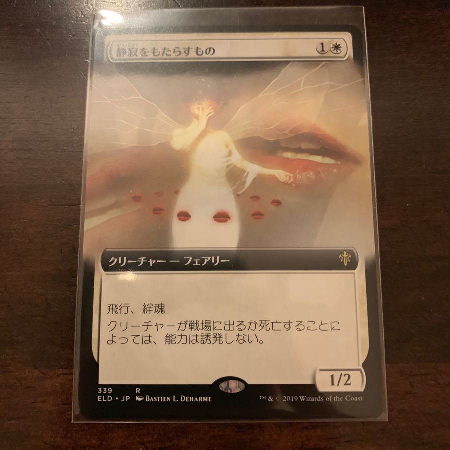 静寂をもたらすもの 拡張アート