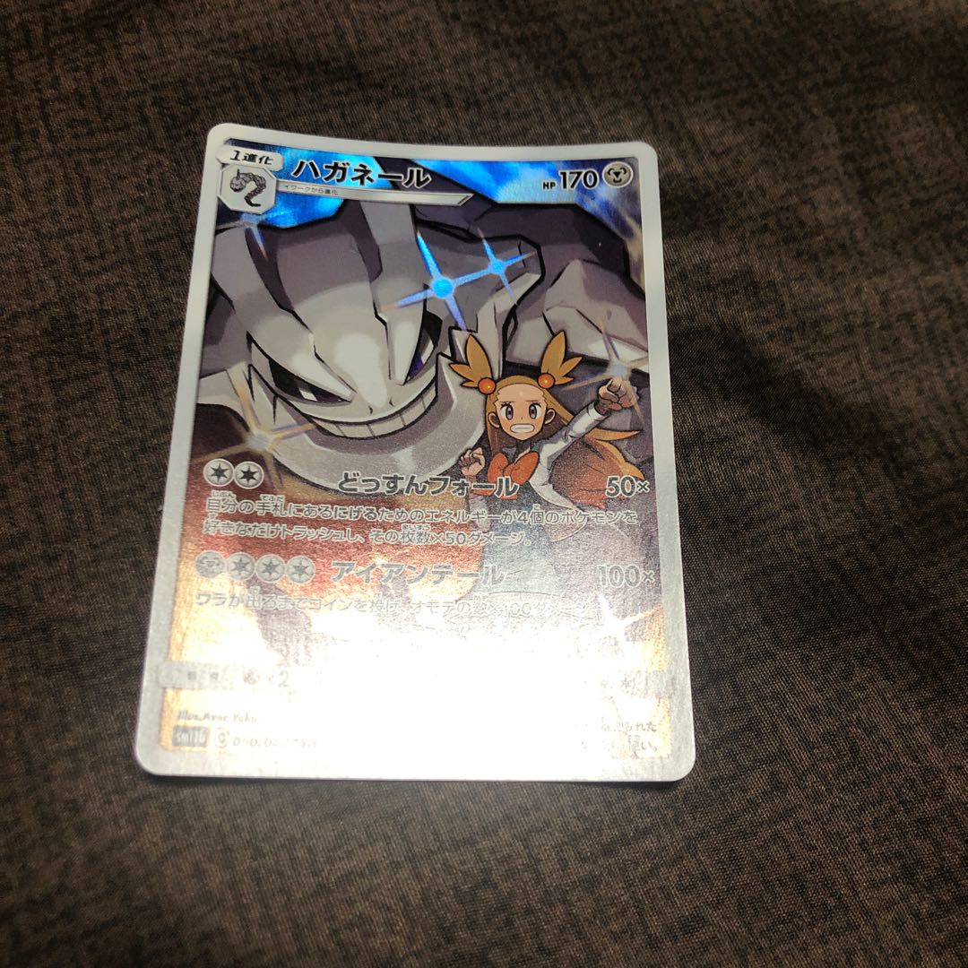 ミミッキュ CHR等