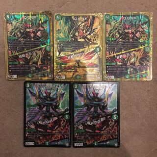 qqqx  ラルドワースピーダ