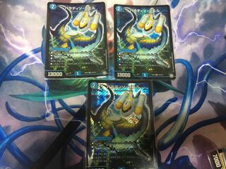 パラディソシエル