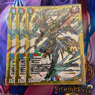 ジョギラスタ・ザ・ジョニー