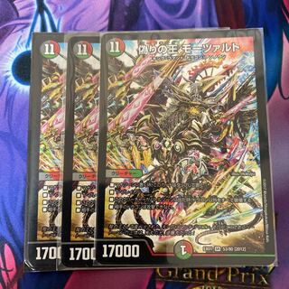 偽りの王 モーツァルト