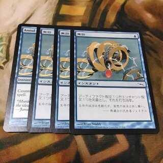 無効★４枚セット★ミラディン