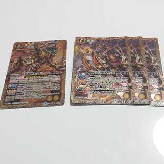 想獣パーツ まとめ売り