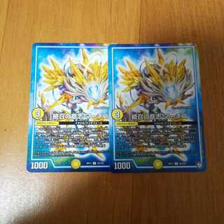 続召の意志 マーチス