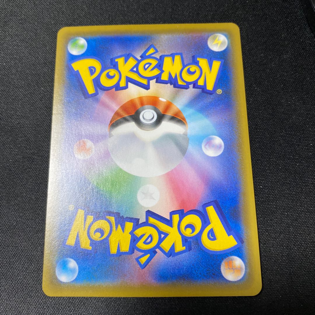 ポケモンごっこ SR