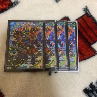 コスパンダメソッド 1枚