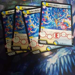 知識の精霊ロードリエス R