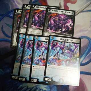 腐敗麗姫ベラ C