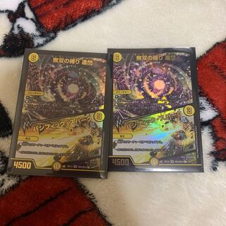 無双の縛り 達閃｜パシフィック・スパーク