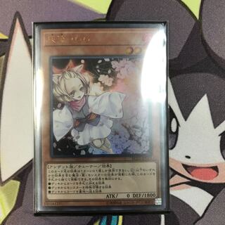 灰流うらら(既存イラスト) ウルトラレア 1枚