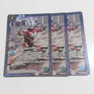 ウルトラマンジード プリミティブ 3枚