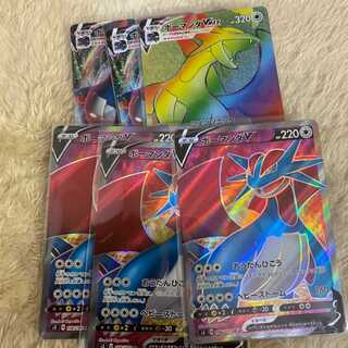 ボーマンダV ,ボーマンダVmax セット【高レート】