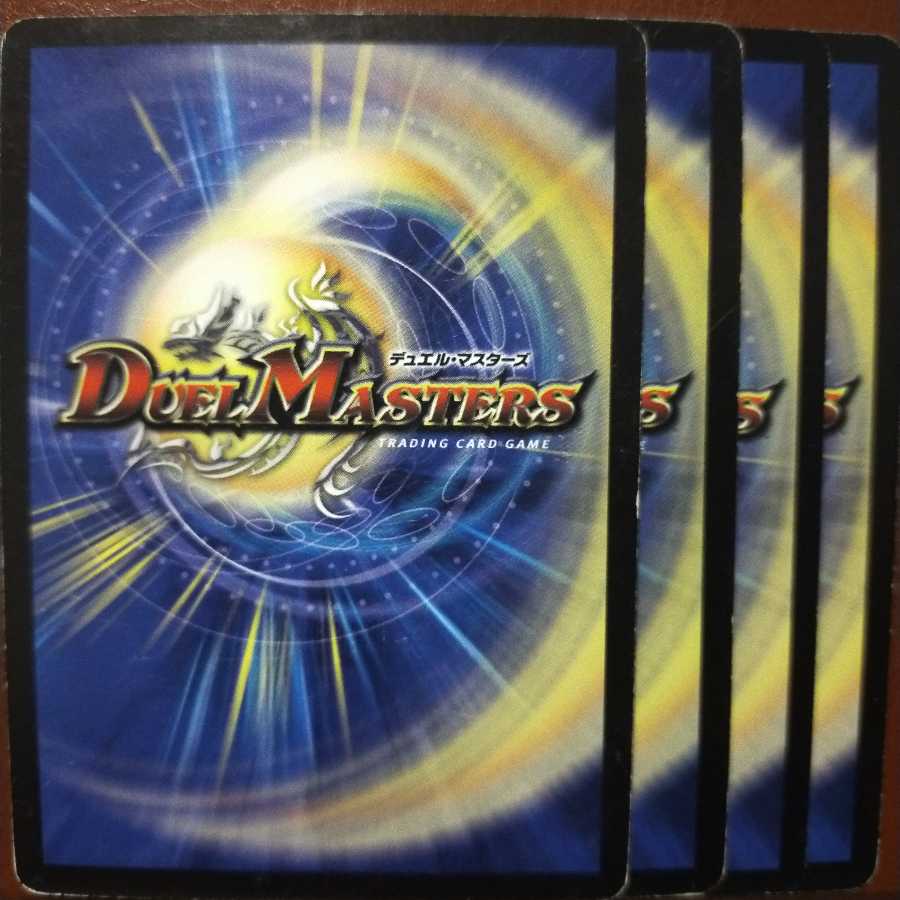 old2253 Set Discount Fire No Tori Boreas