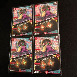 カツラデランス｜「アフロ行きまーす!!」