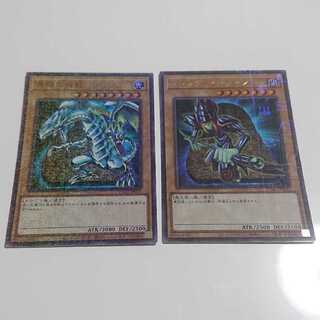 青眼の白龍 ブラック・マジシャン ミレニアムウルトラレア