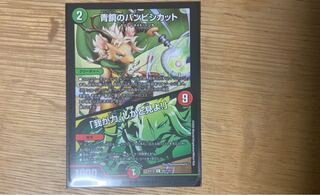 青銅のバンビシカット｜「我が力、しかと見よ!」