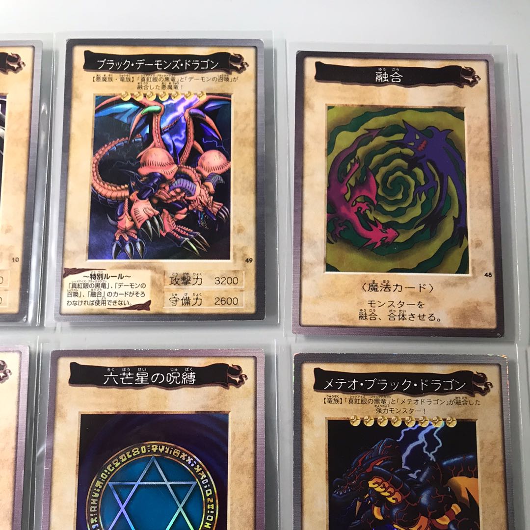 BANDAI - 遊戯王　バンダイ　TA2  フルコンプ！ 遊戯王 バンダイ版 TA2 フルコンプ