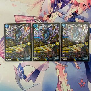 メヂカラ・コバルト・カイザー｜アイド・ワイズ・シャッター