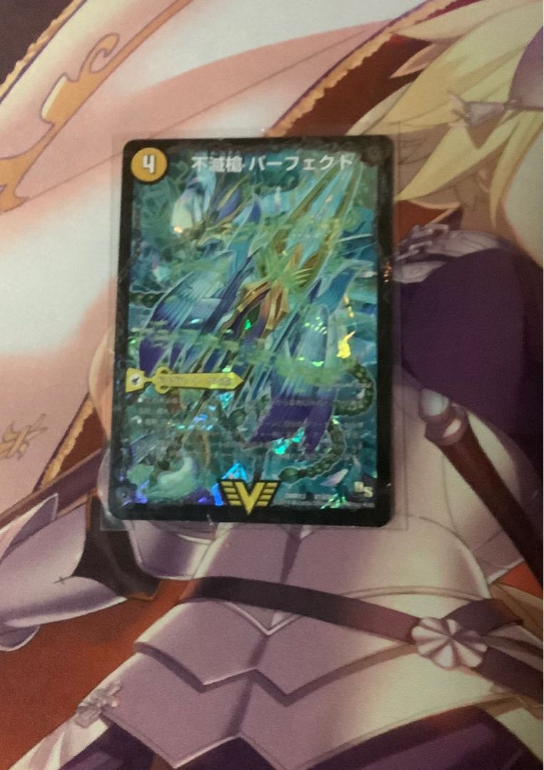 不滅槍 パーフェクト｜天命王 エバーラスト