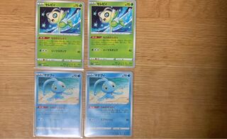 セレビィ　マナフィ　各2枚