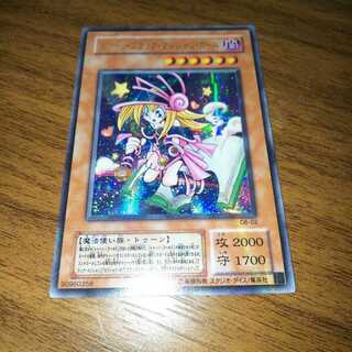 トゥーン・ブラック・マジシャン・ガール