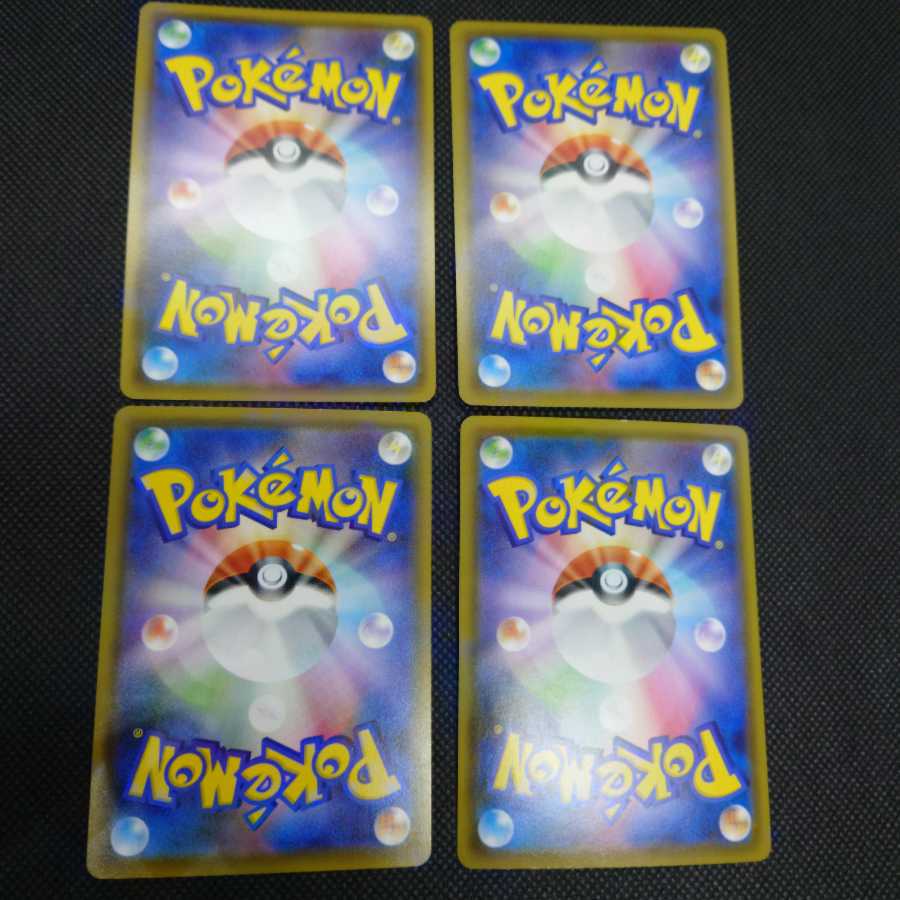 マホイップV SR、イオルブV SR、ミロカロスV SR、ファイアローV SR