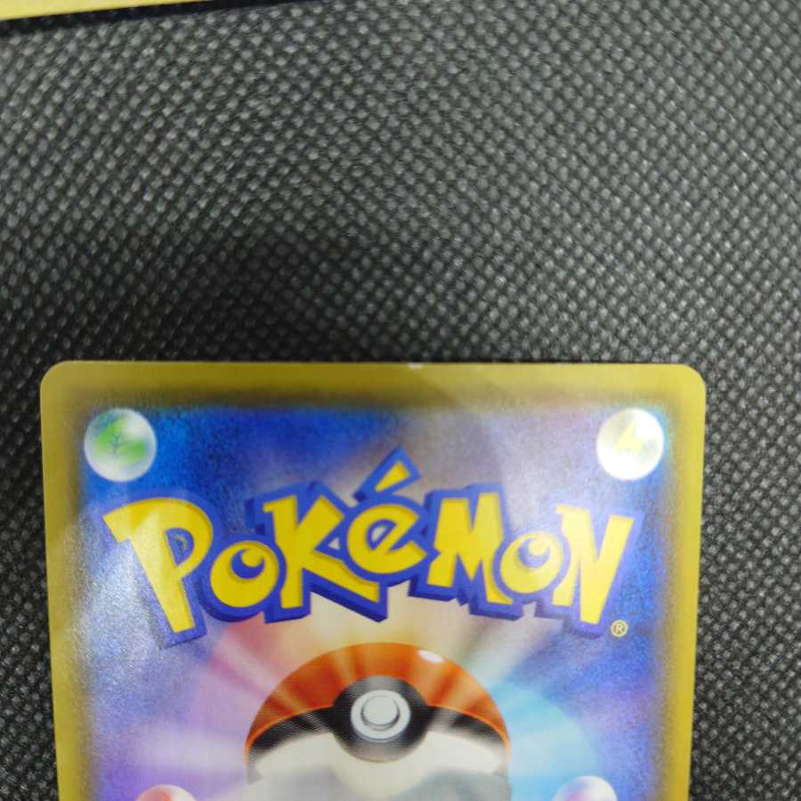 マホイップV SR、イオルブV SR、ミロカロスV SR、ファイアローV SR