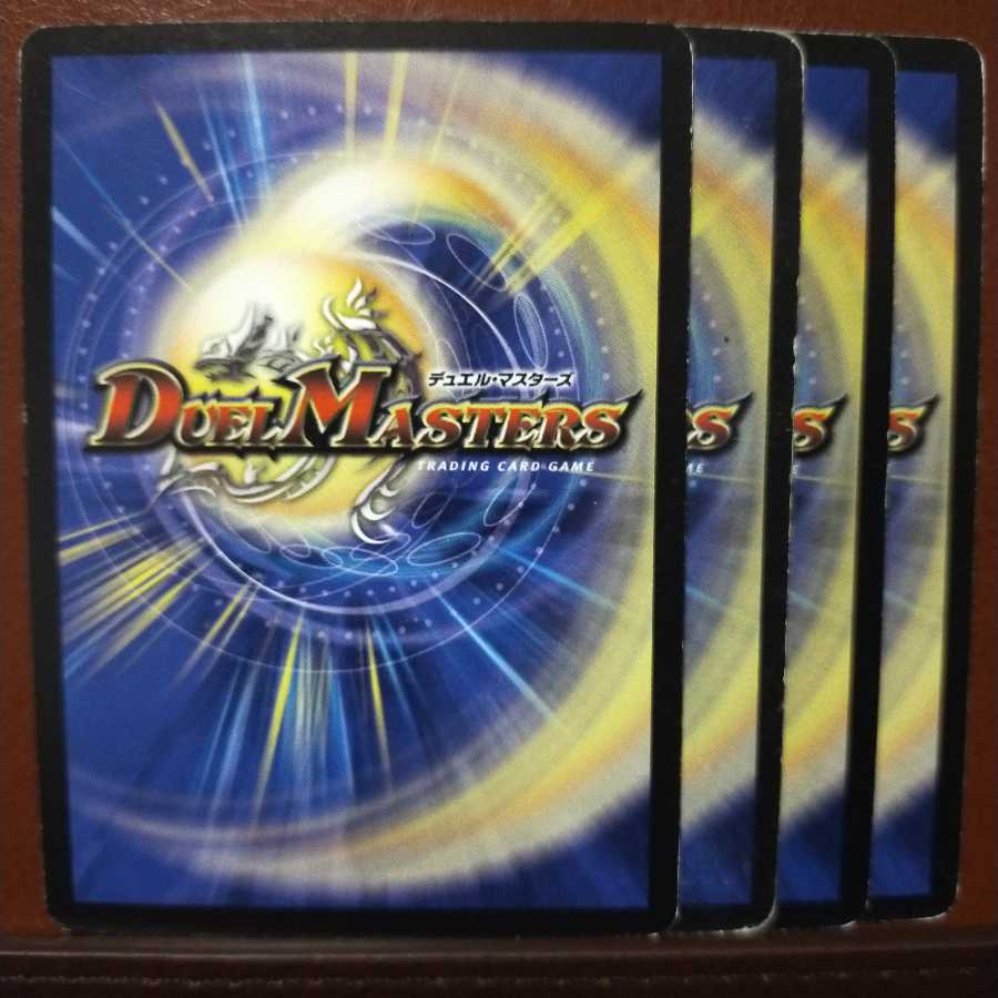 セット割引 マッハ・ルピア