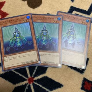 ジェネクスウンディーネ