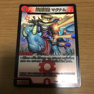 単騎連射 マグナム